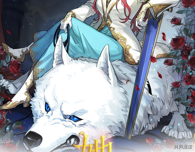 第15话 看好谁才是主子(1/3)-第16话