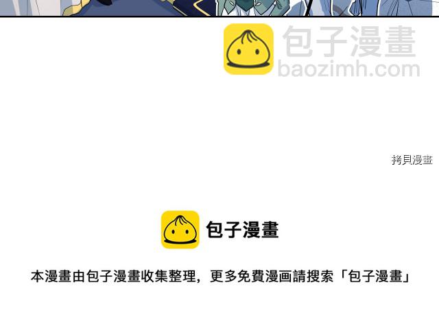 第15话 看好谁才是主子(1/3)-第16话