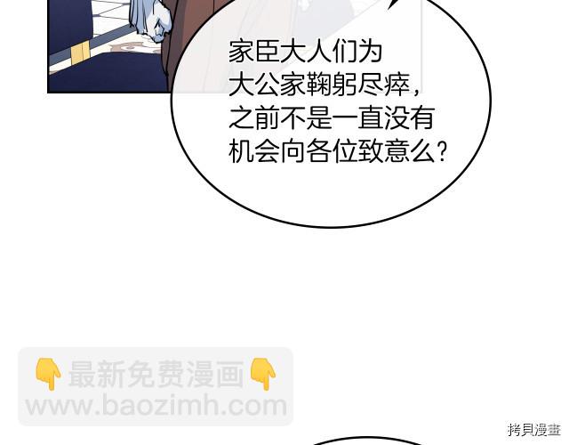 第15话 看好谁才是主子(1/3)-第16话