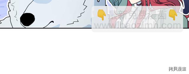 第15话 看好谁才是主子(1/3)-第16话