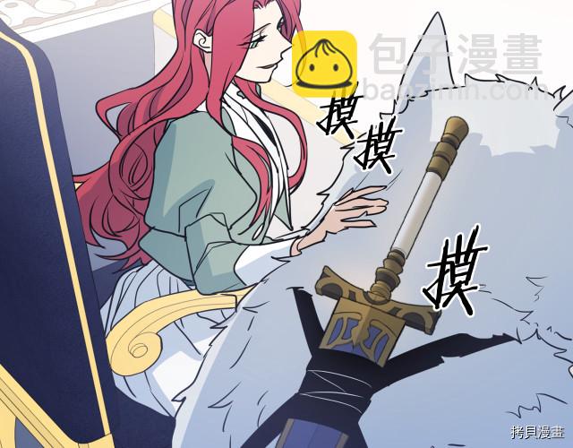 第15话 看好谁才是主子(1/3)-第16话