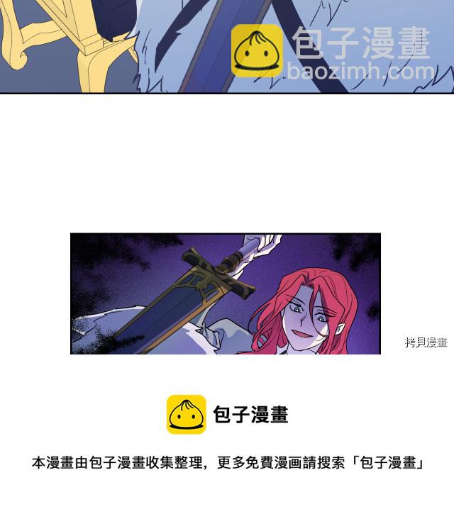 第15话 看好谁才是主子(1/3)-第16话