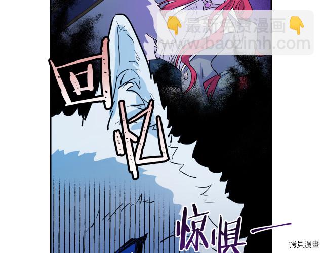 第15话 看好谁才是主子(1/3)-第16话