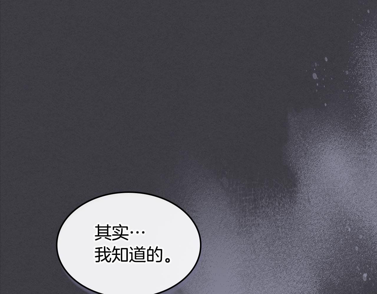 第149话 雪地意外(1/4)-第150话