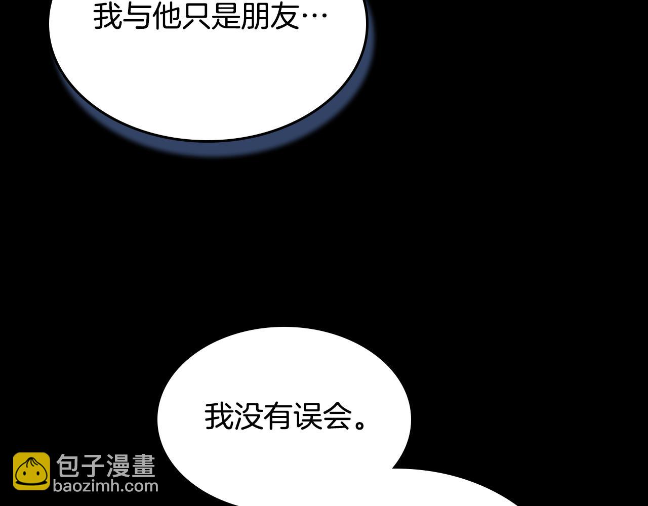 第149话 雪地意外(1/4)-第150话