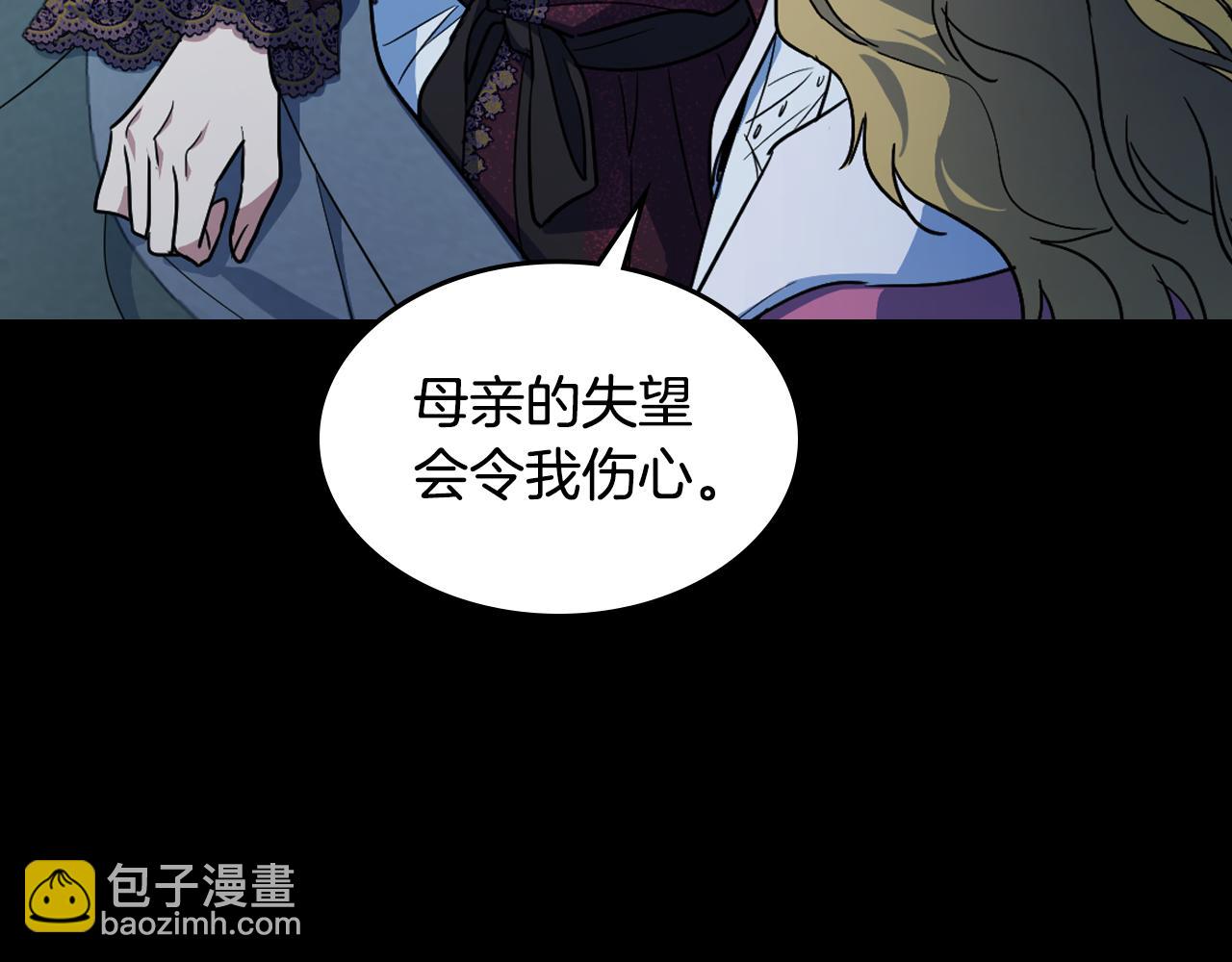 第149话 雪地意外(1/4)-第150话