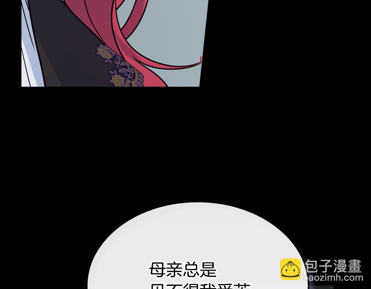 第149话 雪地意外(1/4)-第150话