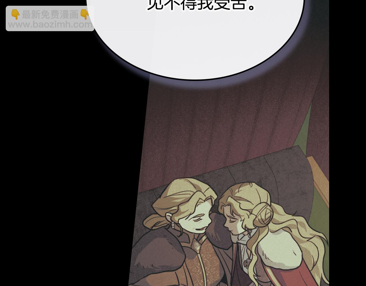 第149话 雪地意外(1/4)-第150话