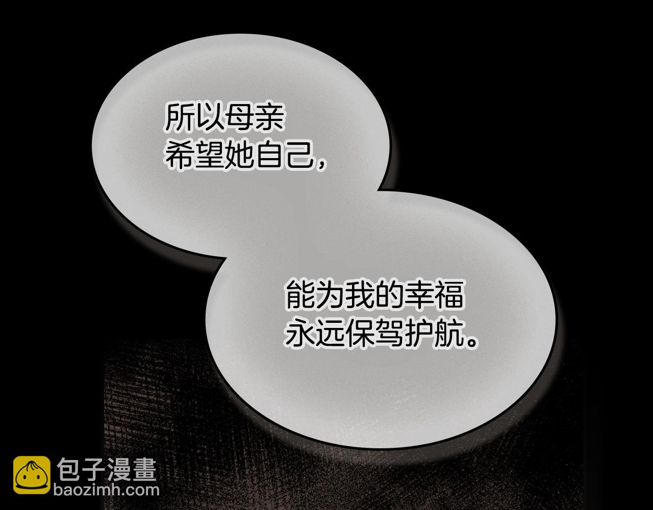 第149话 雪地意外(1/4)-第150话