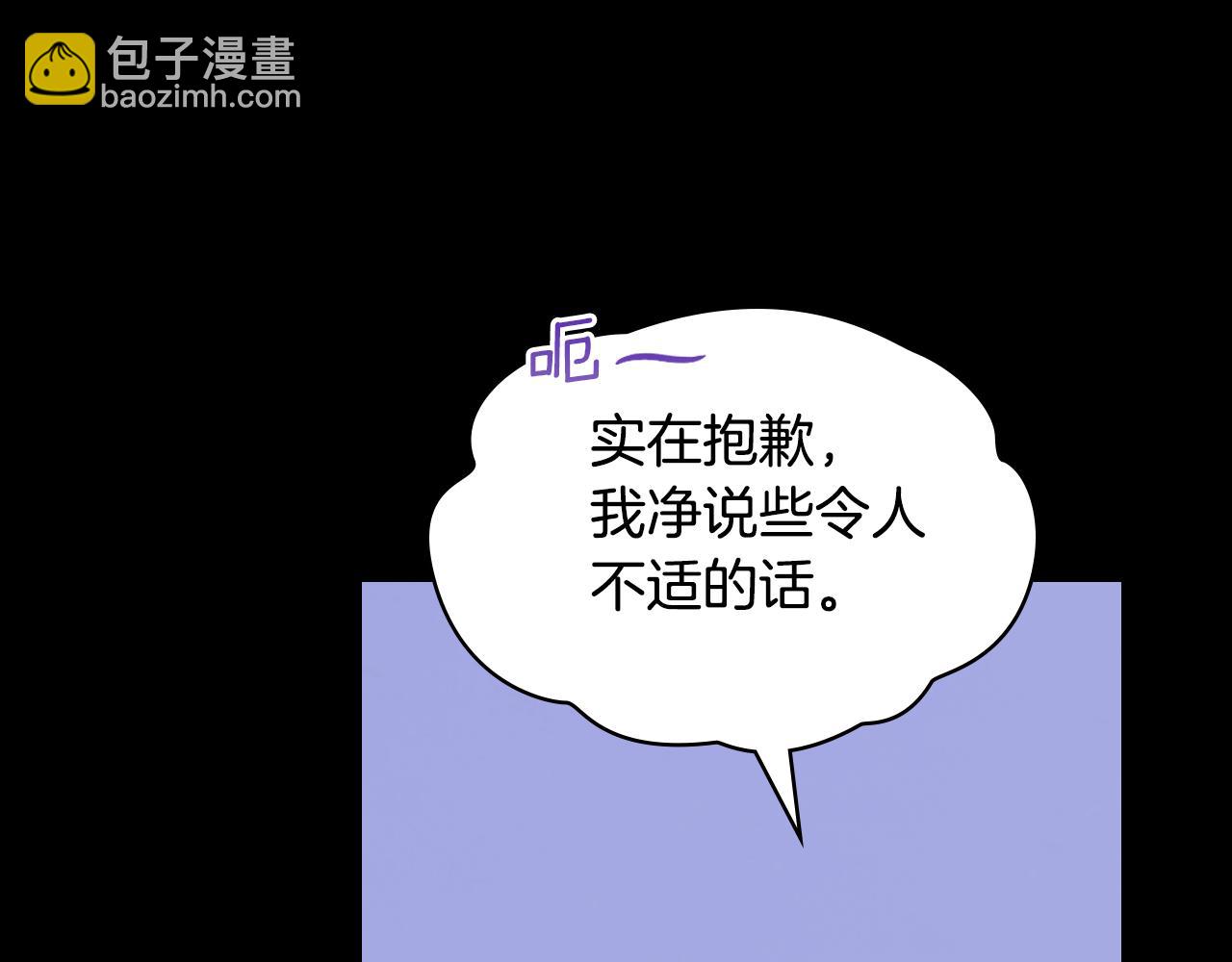 第149话 雪地意外(1/4)-第150话