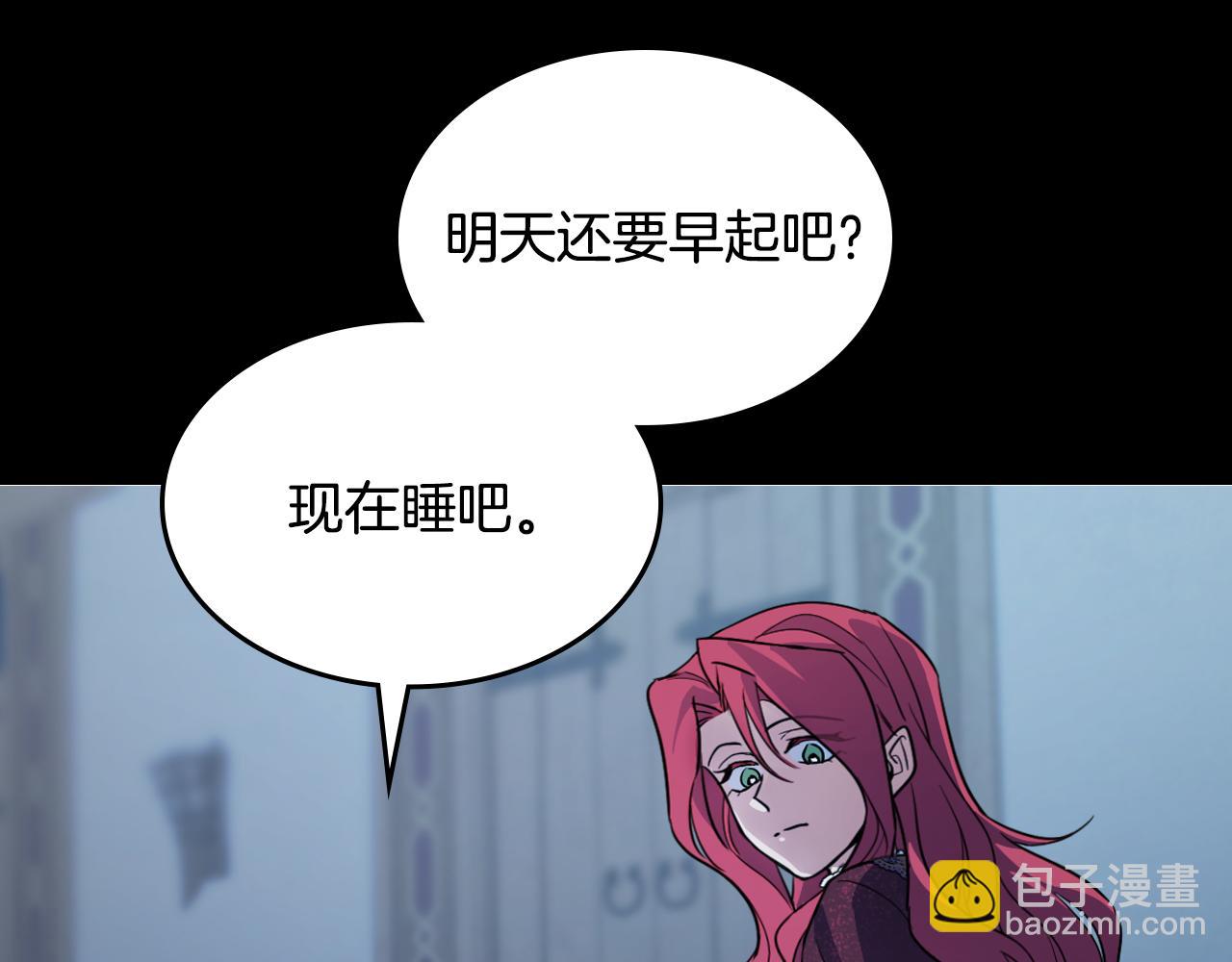 第149话 雪地意外(1/4)-第150话