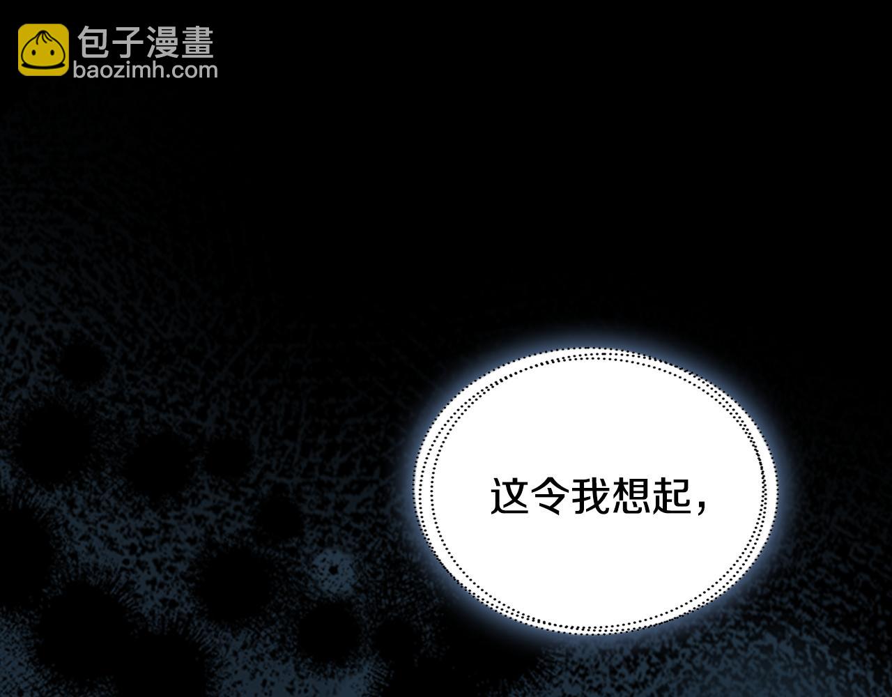 第149话 雪地意外(1/4)-第150话