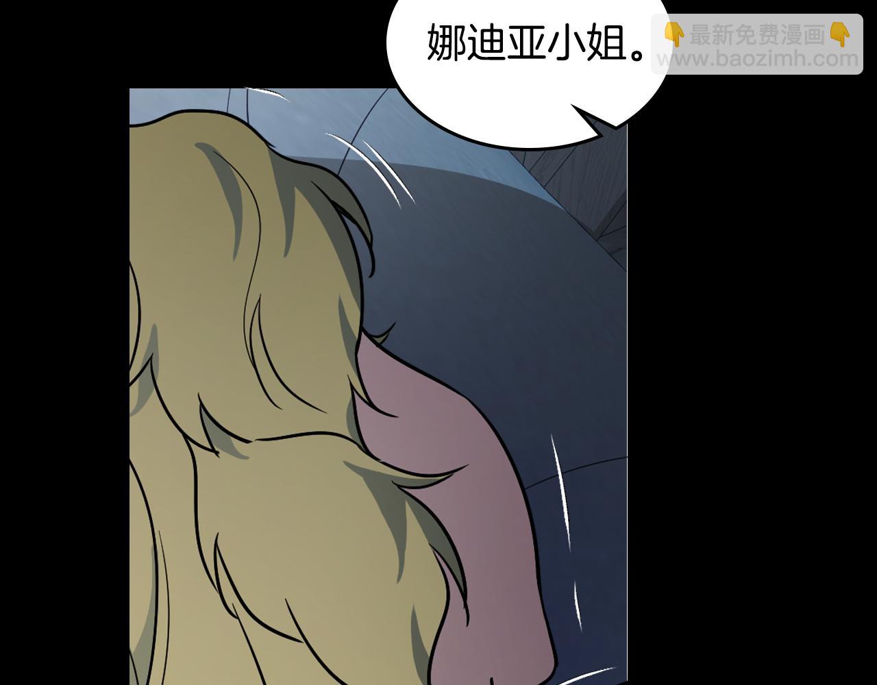 第149话 雪地意外(1/4)-第150话