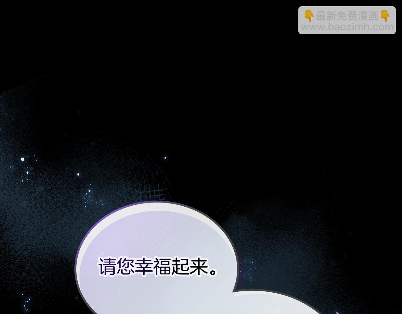 第149话 雪地意外(1/4)-第150话