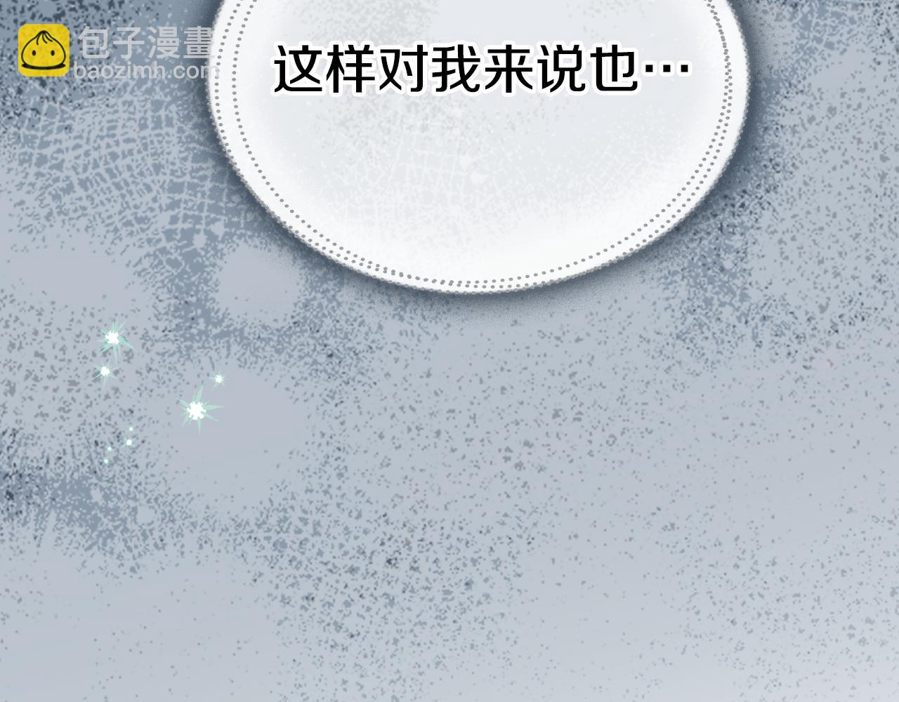 第149话 雪地意外(1/4)-第150话