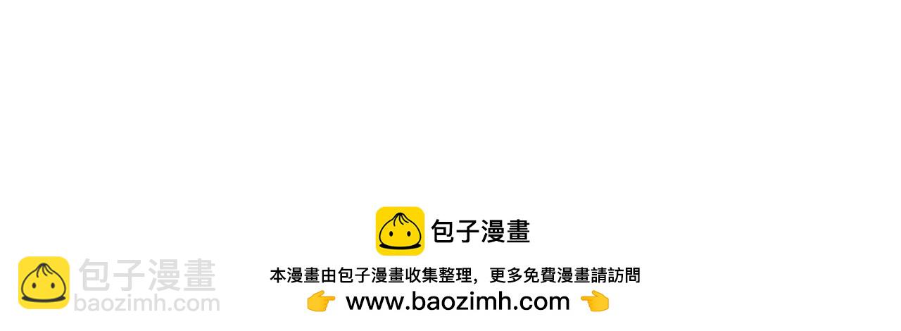 第149话 雪地意外(1/4)-第150话