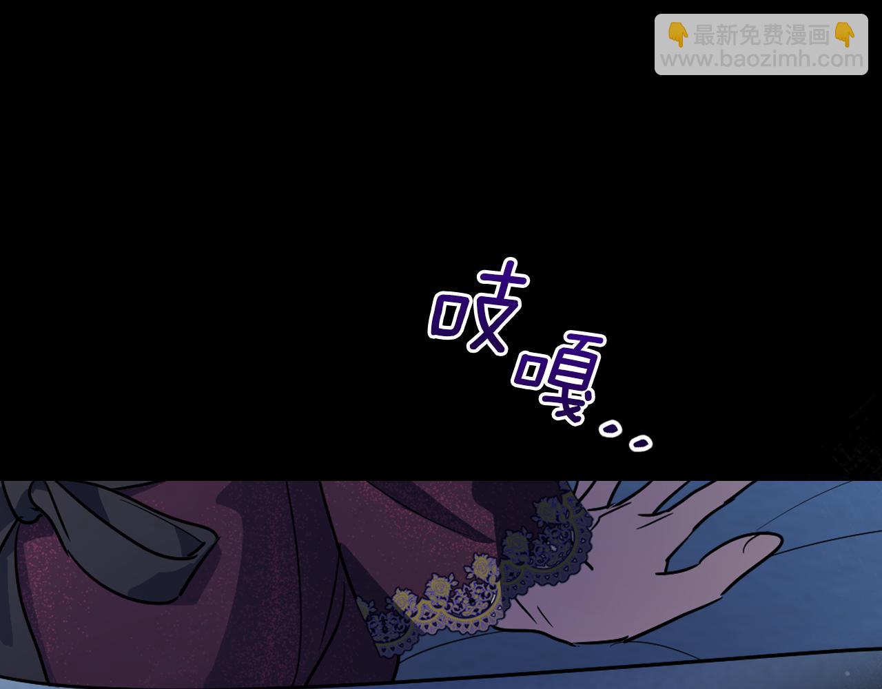 第149话 雪地意外(1/4)-第150话