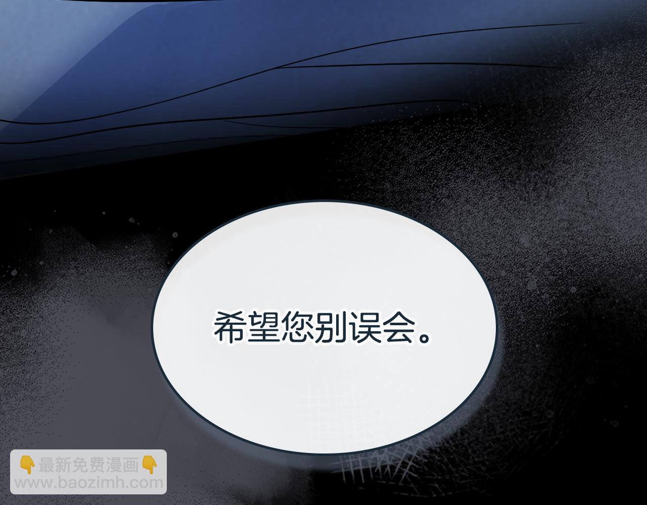 第149话 雪地意外(1/4)-第150话