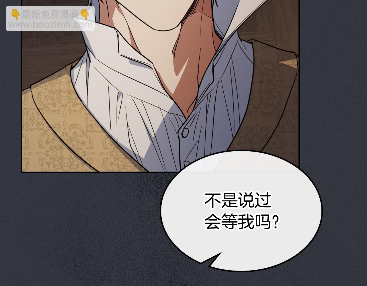 第151话 消失的大公(1/4)-第152话