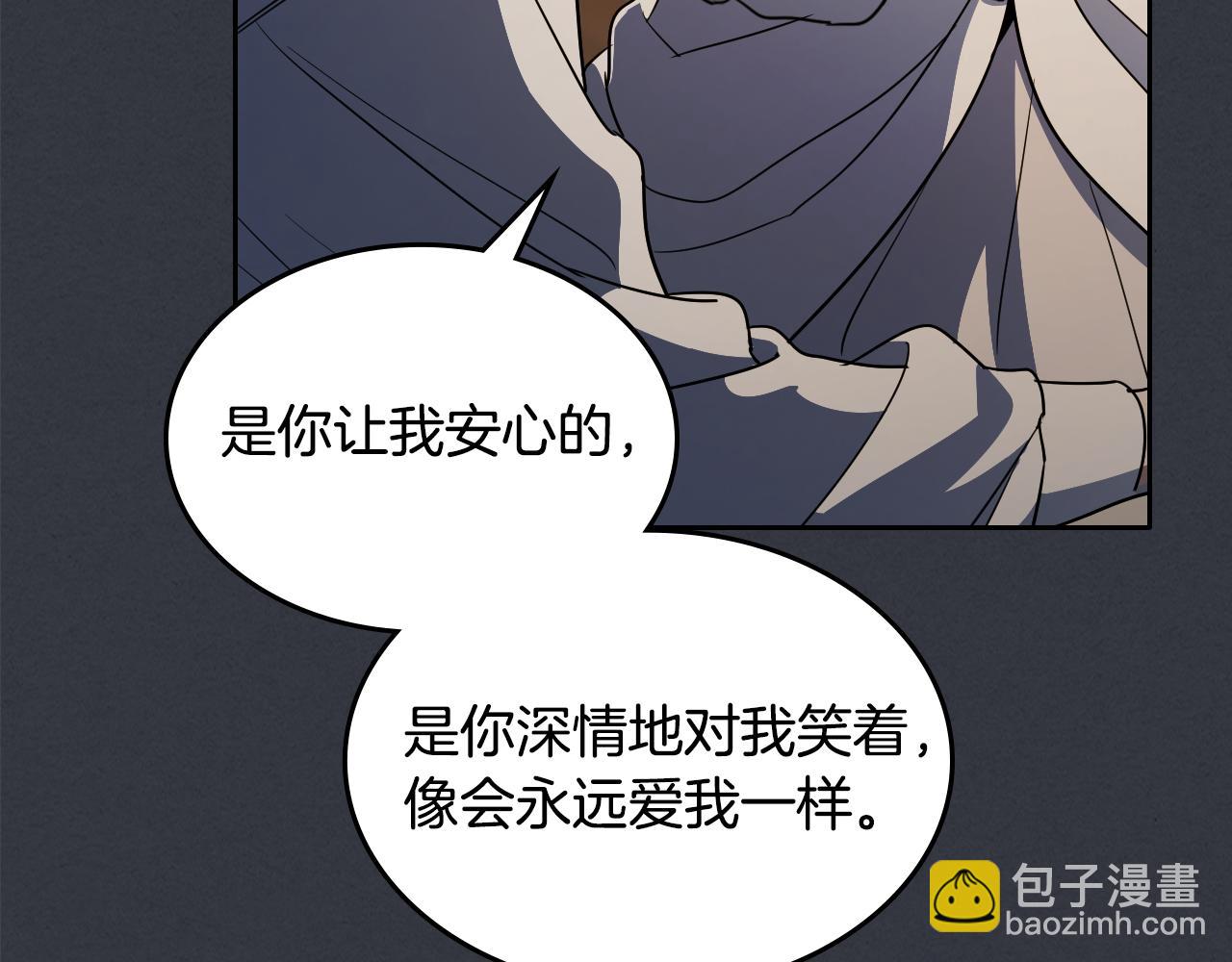 第151话 消失的大公(1/4)-第152话