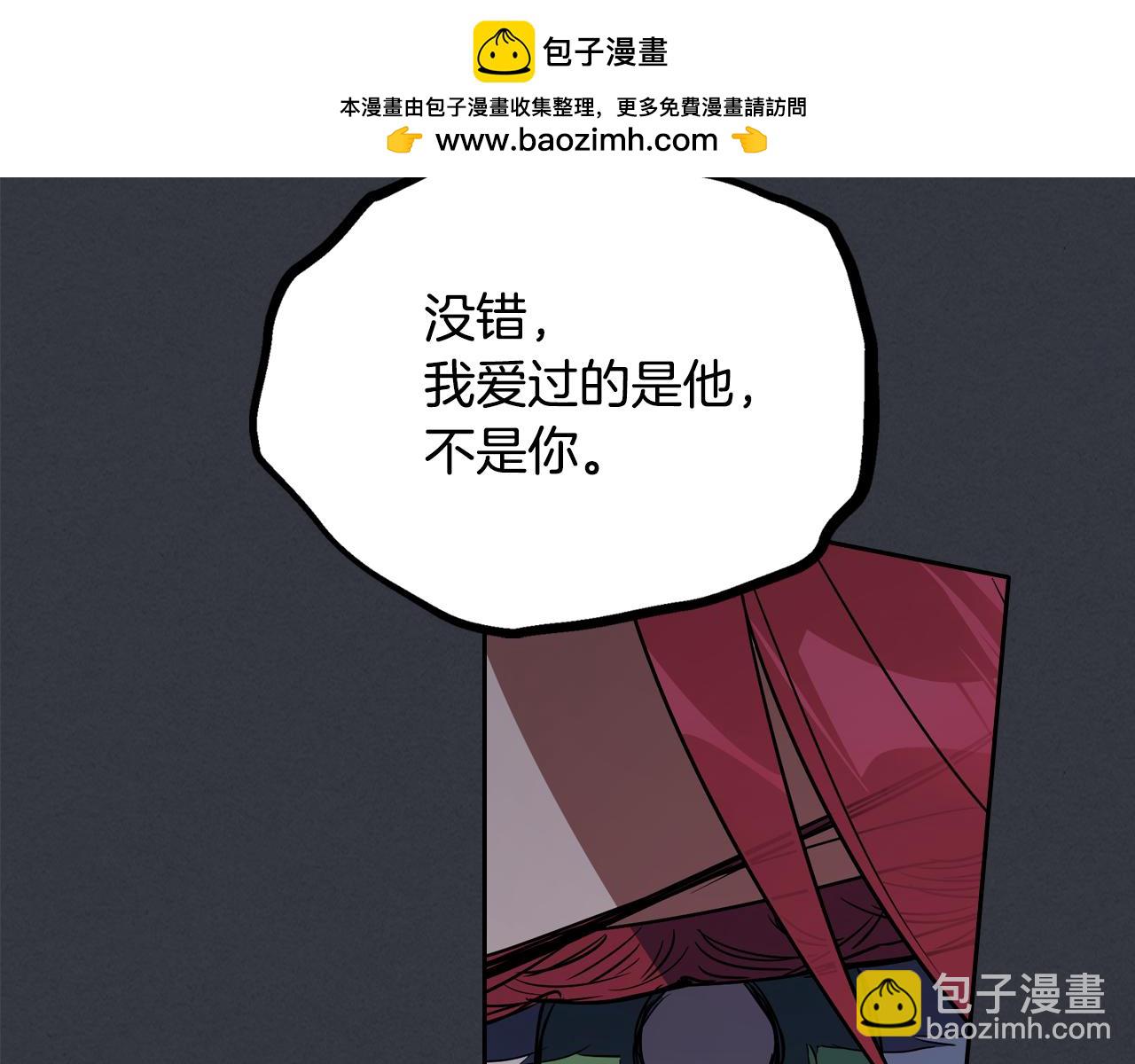 第151话 消失的大公(1/4)-第152话