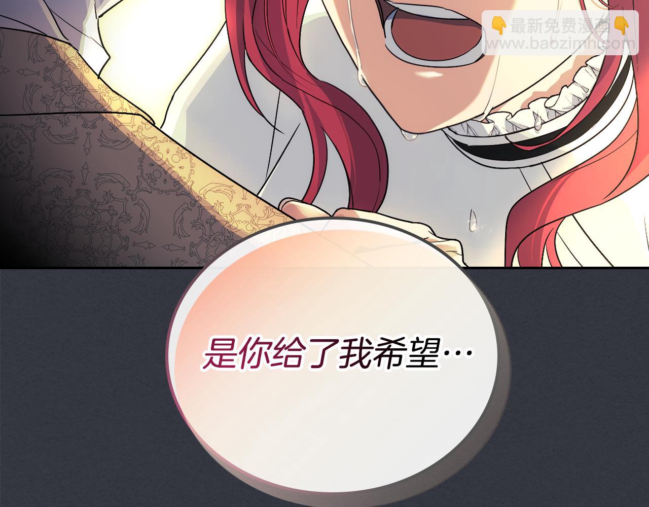 第151话 消失的大公(1/4)-第152话