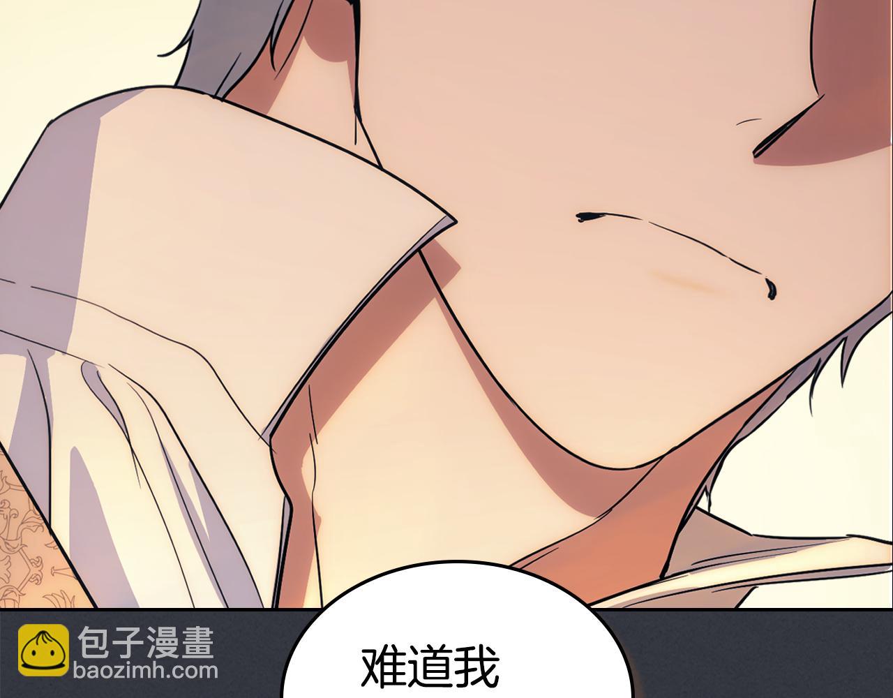 第151话 消失的大公(1/4)-第152话