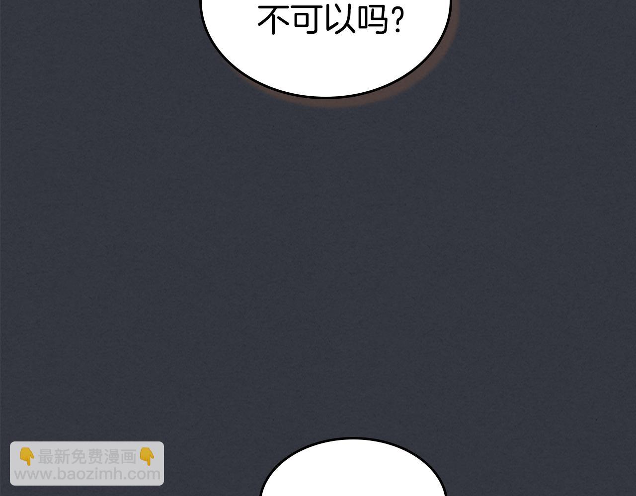 第151话 消失的大公(1/4)-第152话