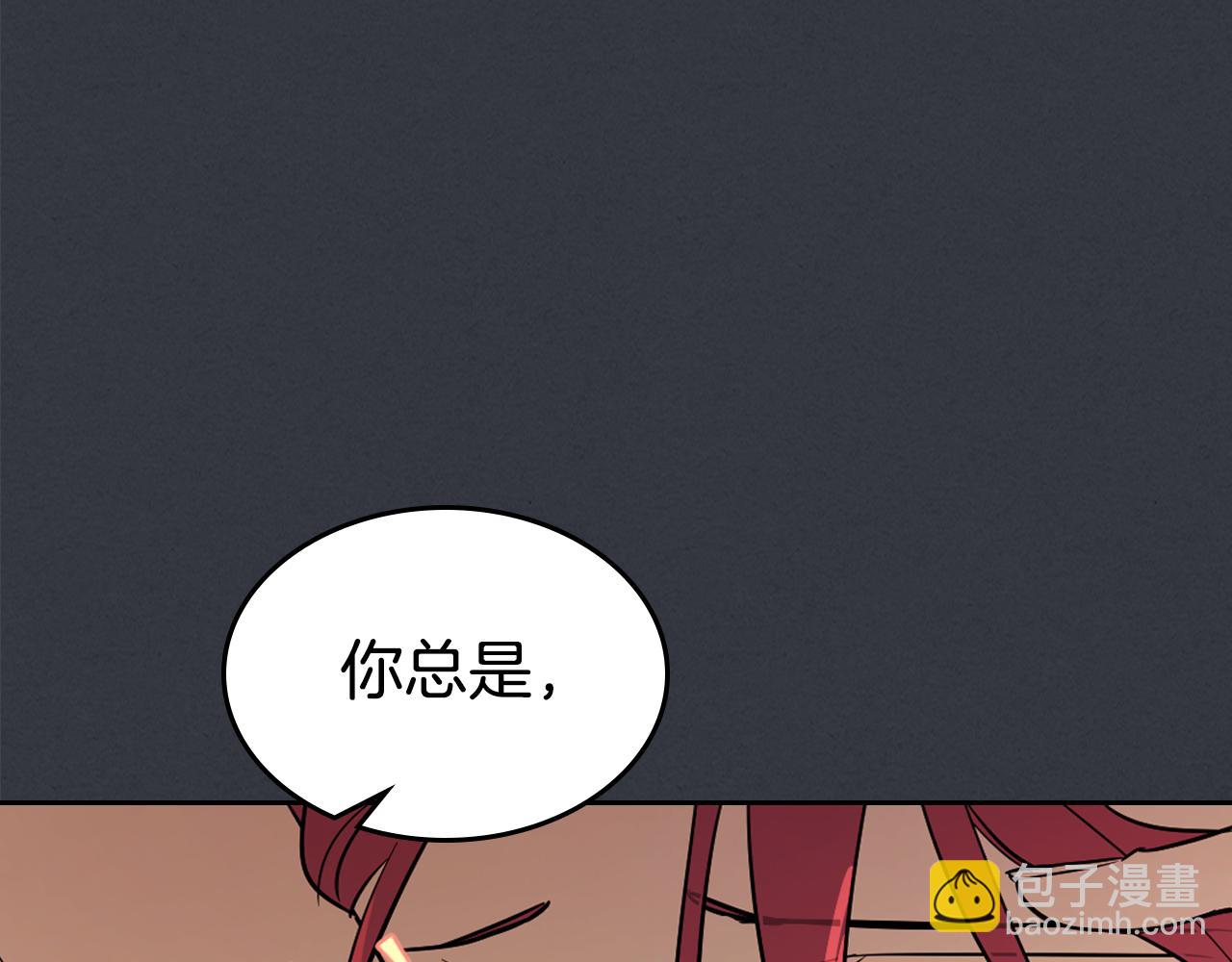 第151话 消失的大公(1/4)-第152话