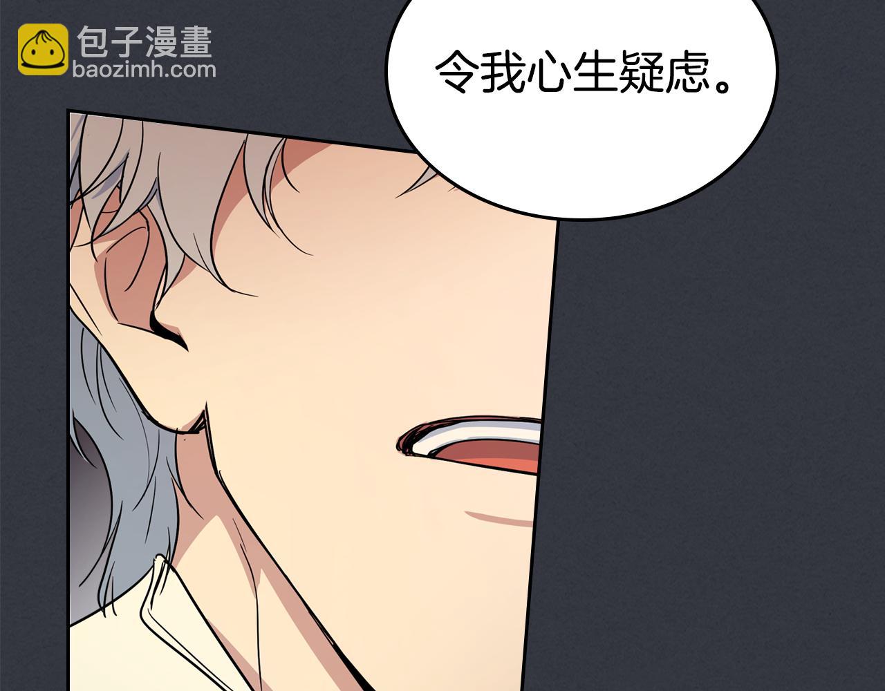 第151话 消失的大公(1/4)-第152话