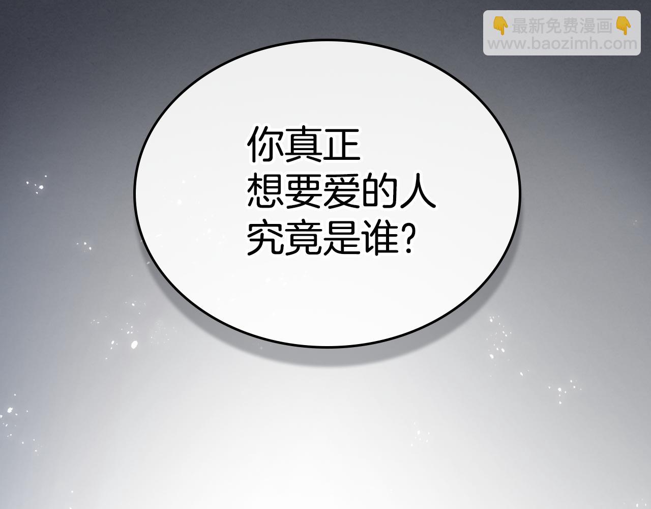 第151话 消失的大公(1/4)-第152话