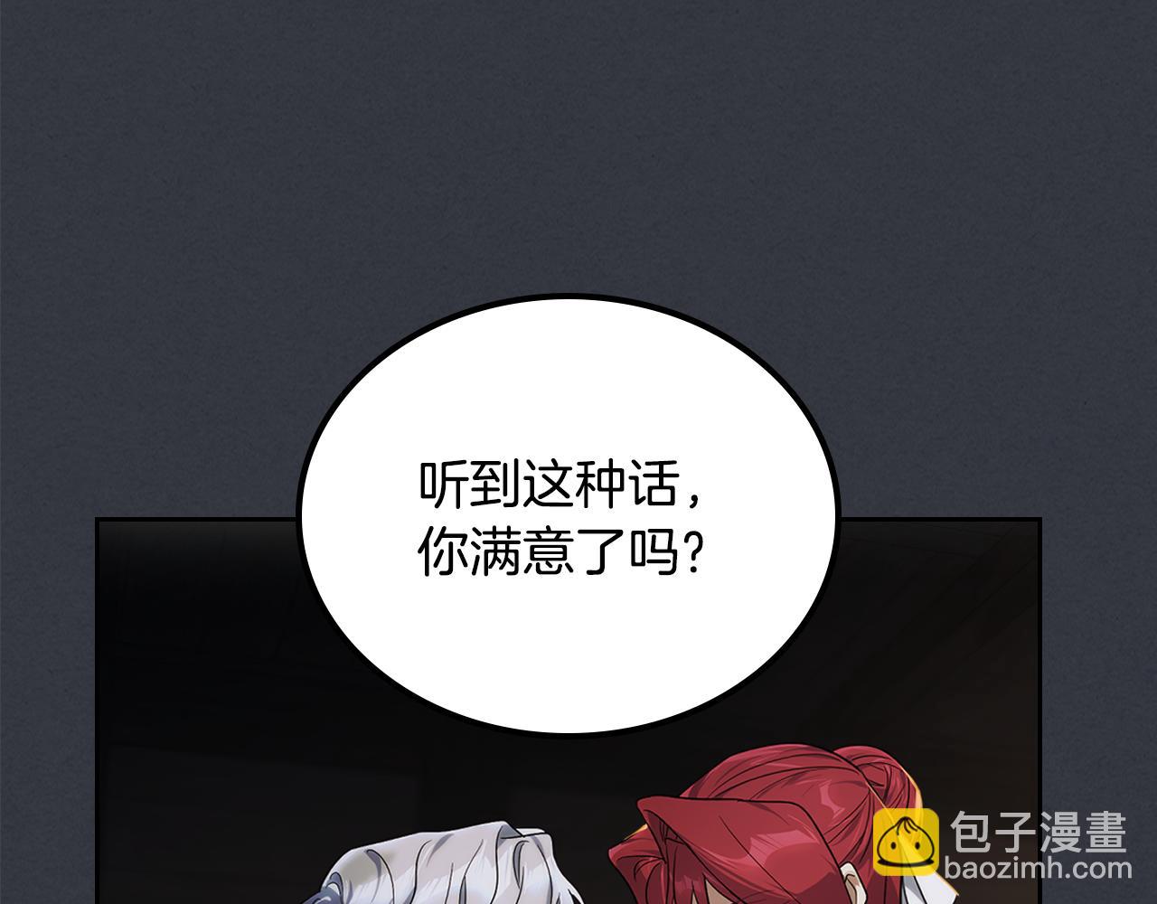 第151话 消失的大公(1/4)-第152话