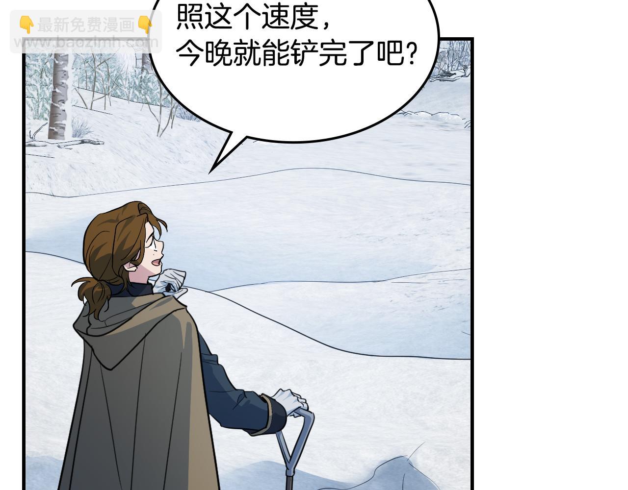 第153话 就此放手(1/4)-第154话