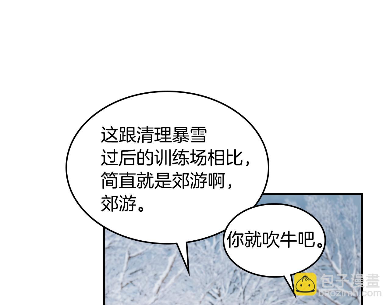 第153话 就此放手(1/4)-第154话