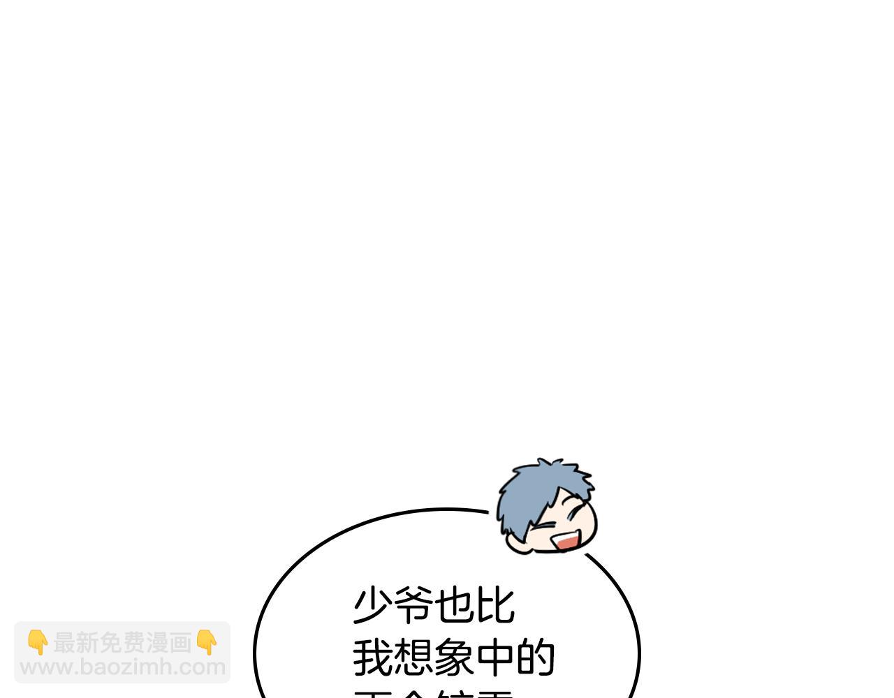 第153话 就此放手(1/4)-第154话