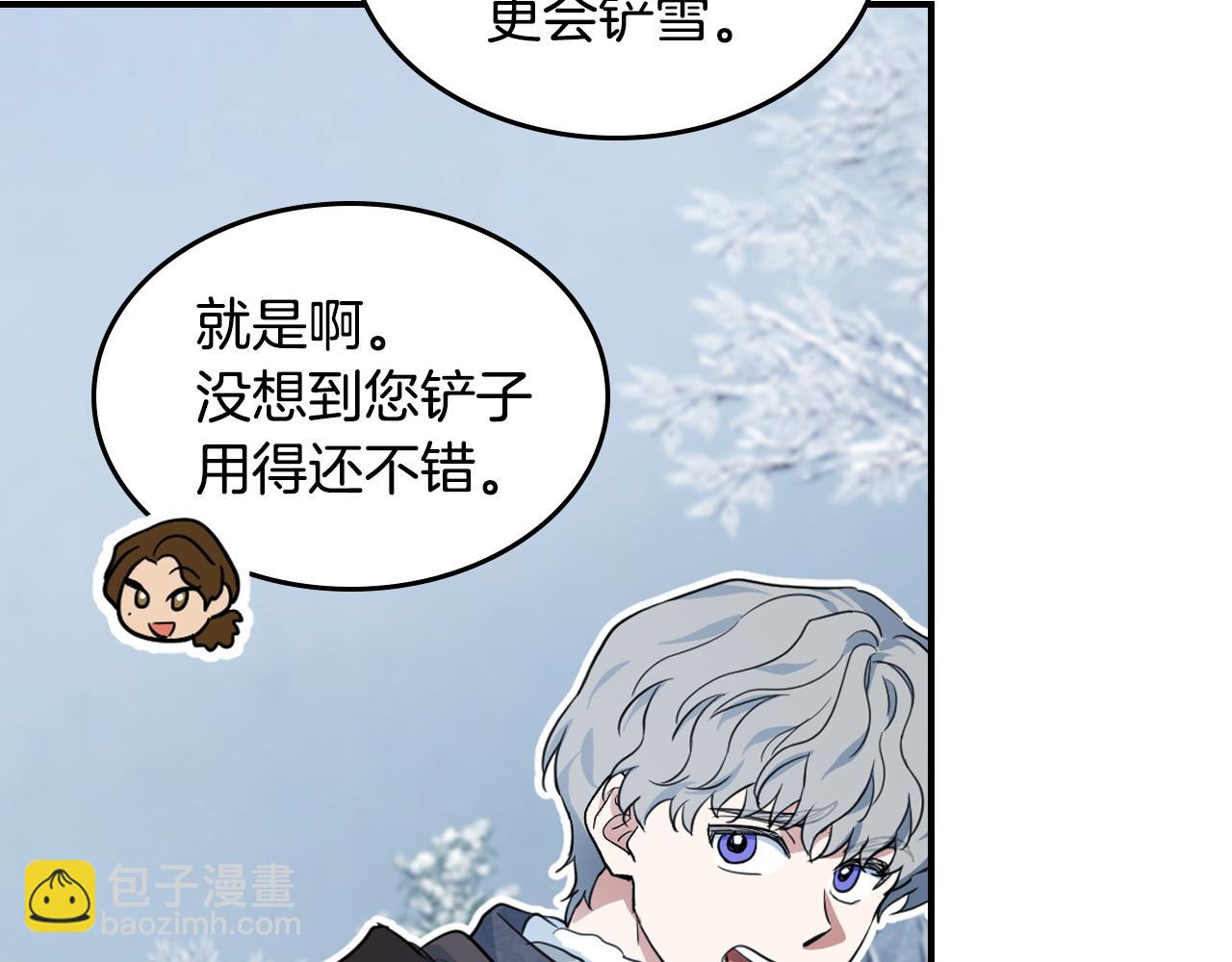 第153话 就此放手(1/4)-第154话