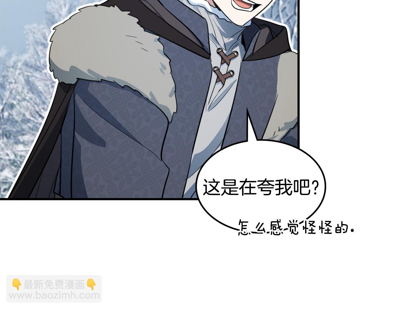 第153话 就此放手(1/4)-第154话