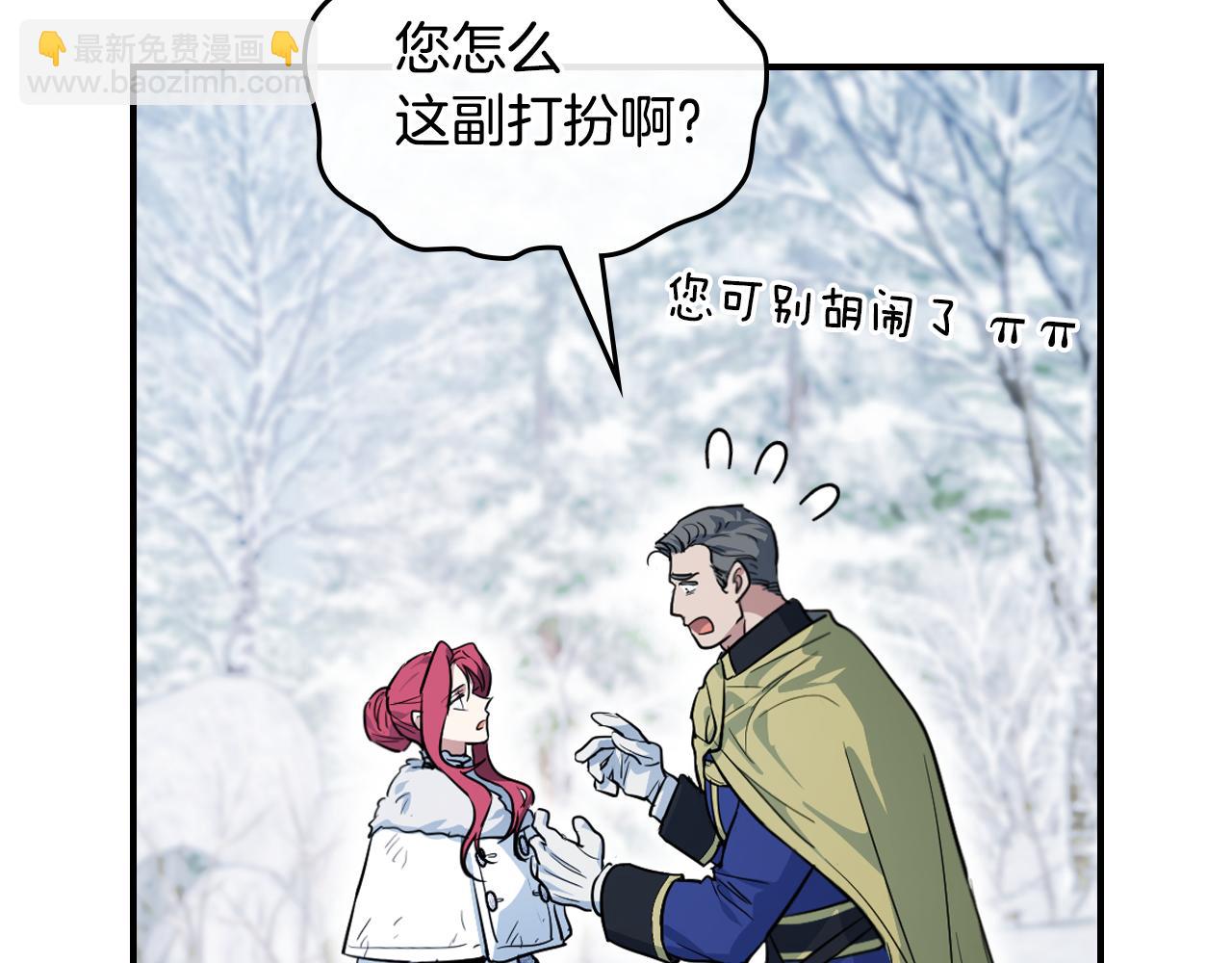 第153话 就此放手(1/4)-第154话