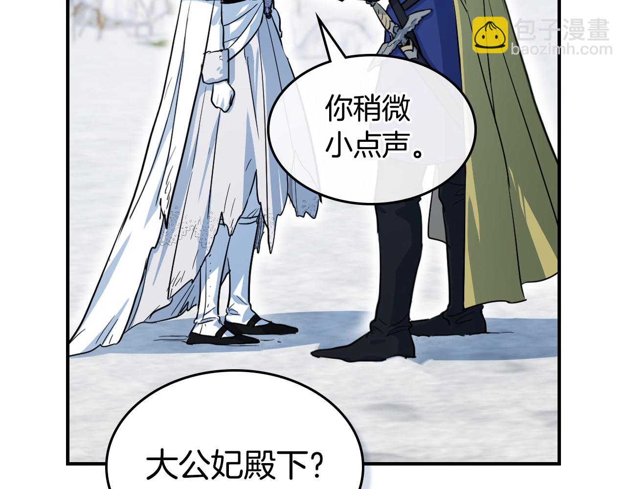 第153话 就此放手(1/4)-第154话