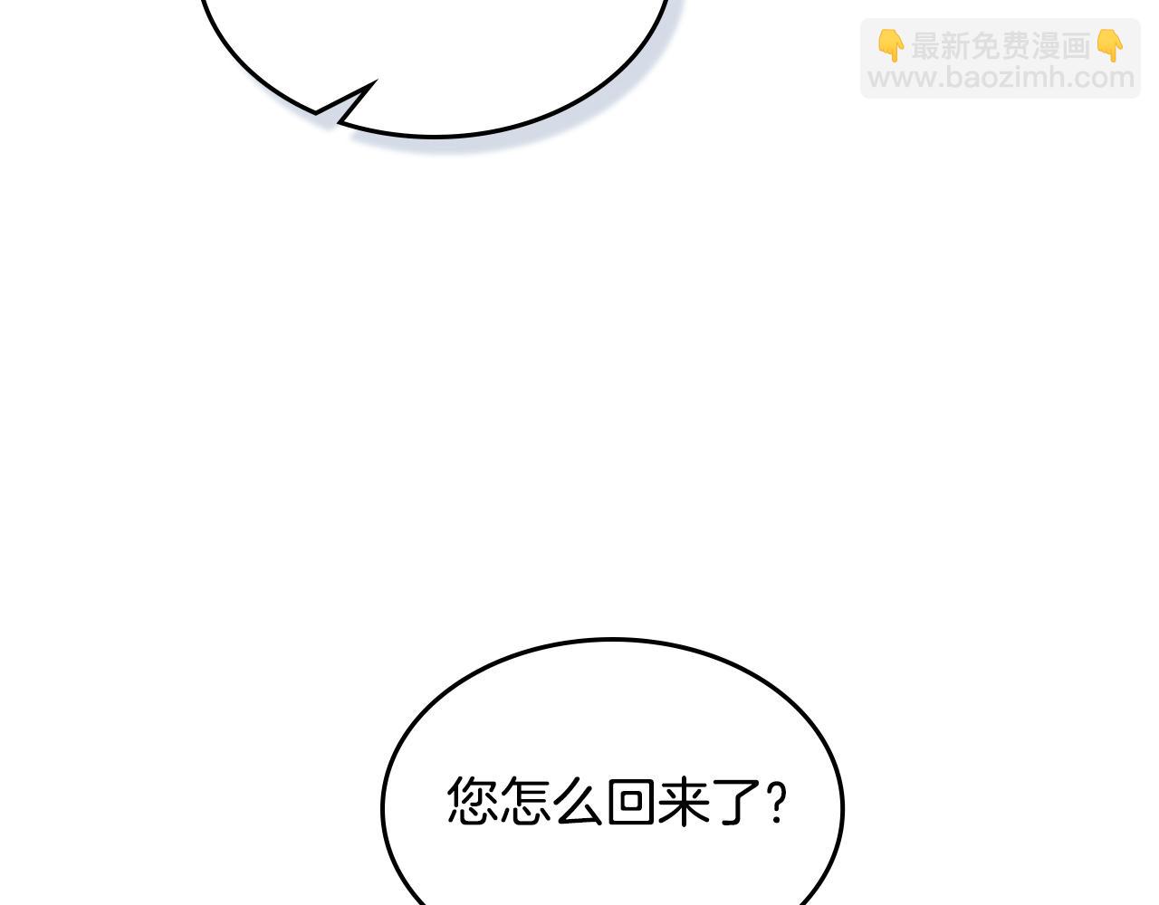 第153话 就此放手(1/4)-第154话