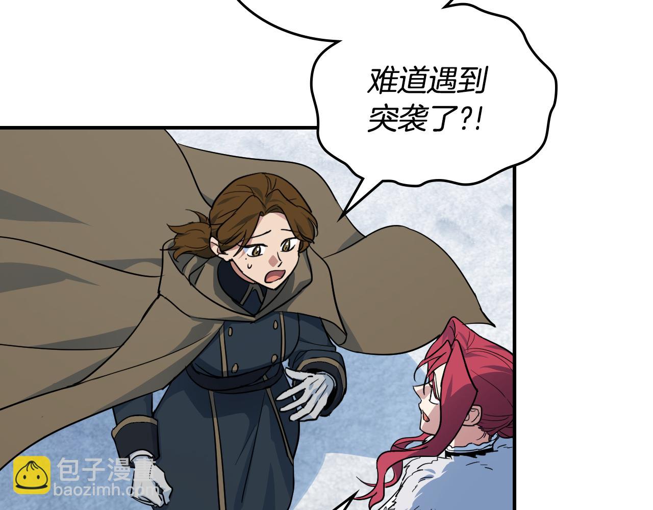 第153话 就此放手(1/4)-第154话