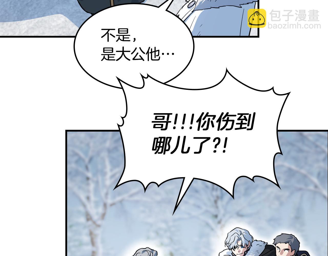 第153话 就此放手(1/4)-第154话