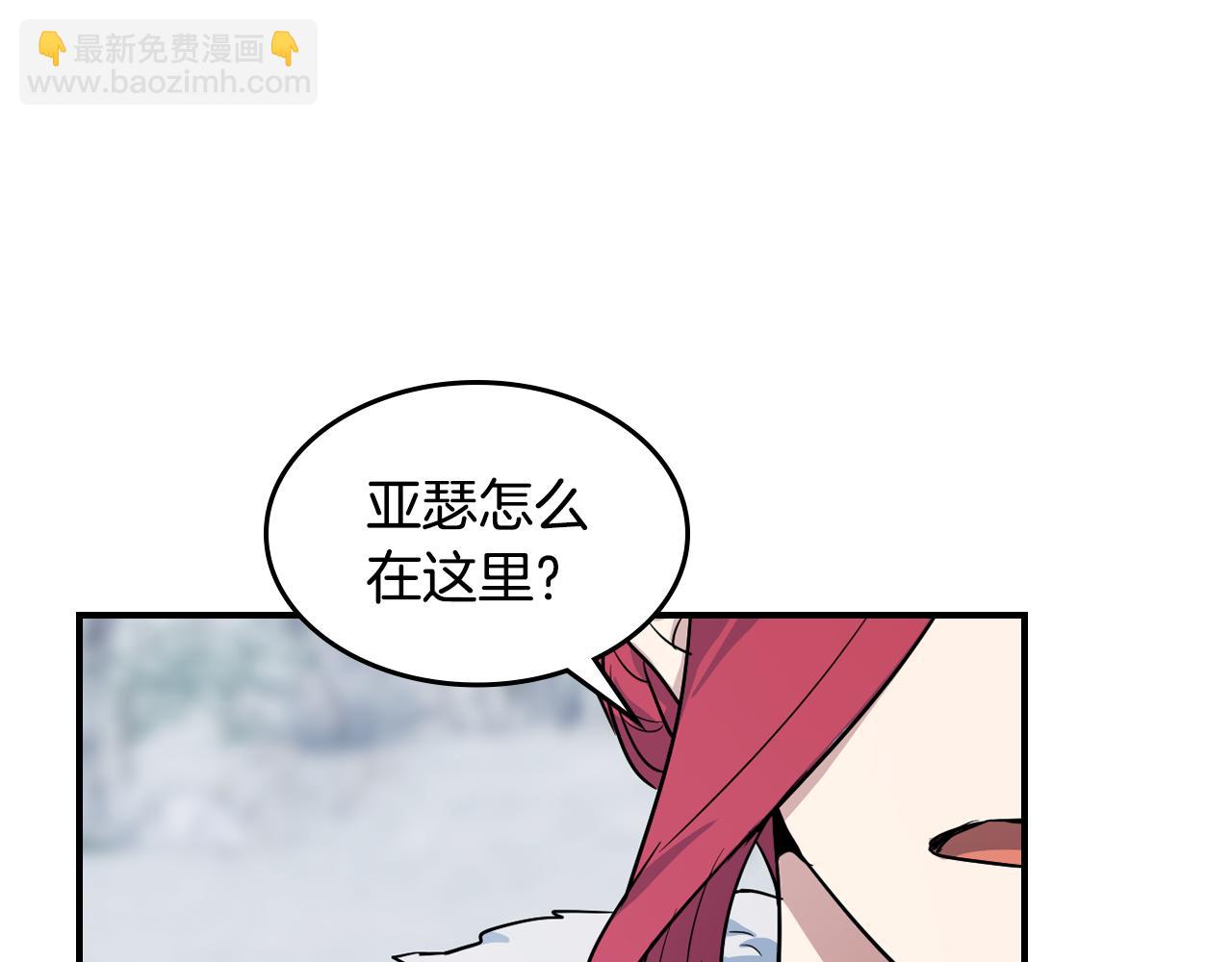 第153话 就此放手(1/4)-第154话