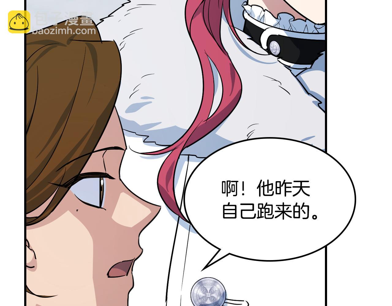 第153话 就此放手(1/4)-第154话