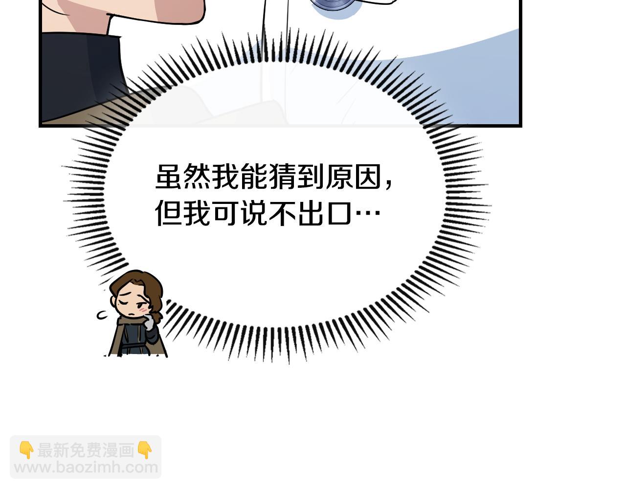 第153话 就此放手(1/4)-第154话