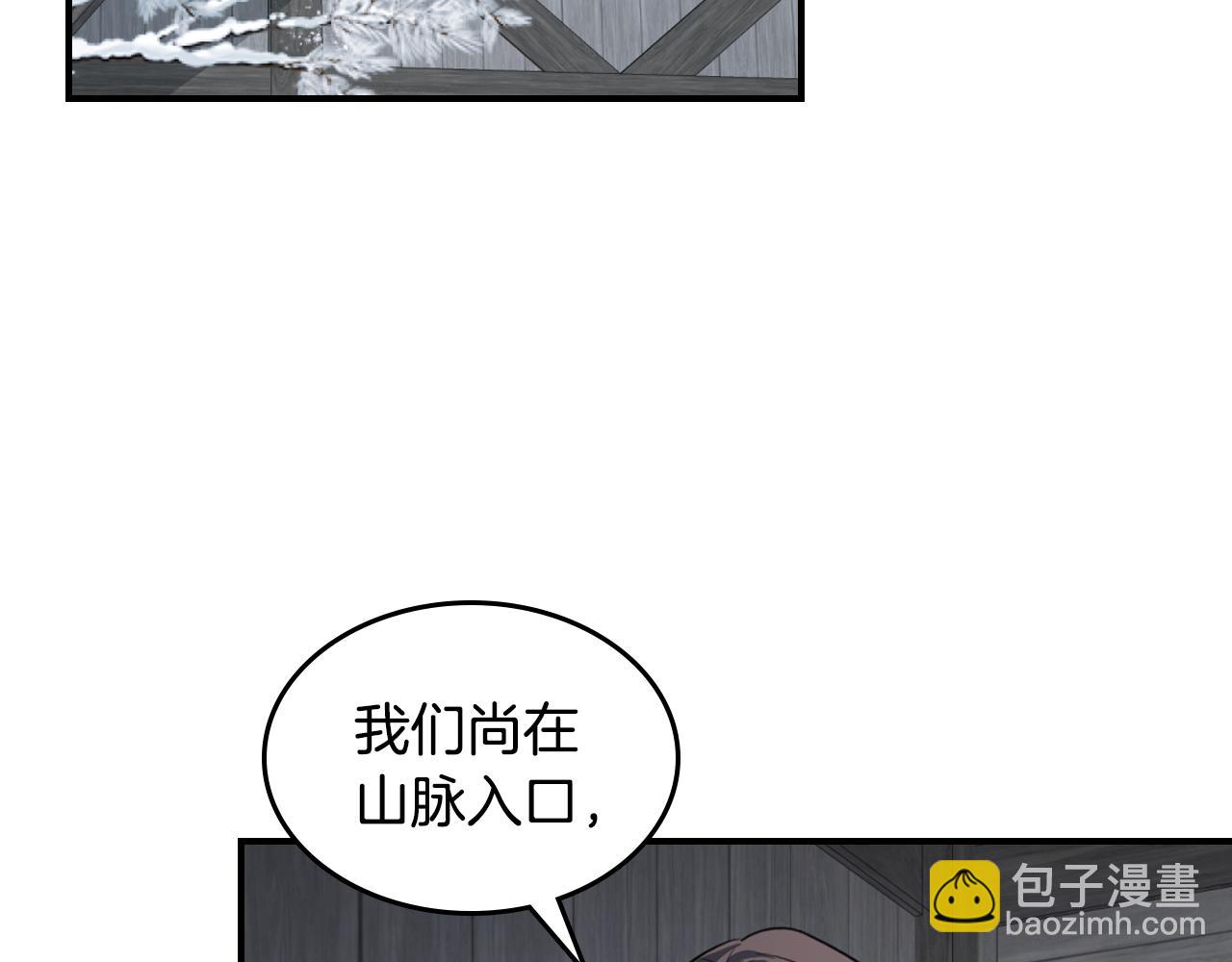 第153话 就此放手(1/4)-第154话