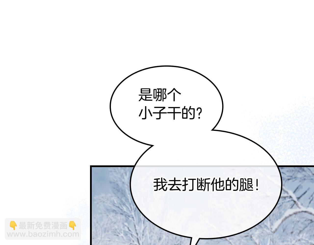 第153话 就此放手(1/4)-第154话