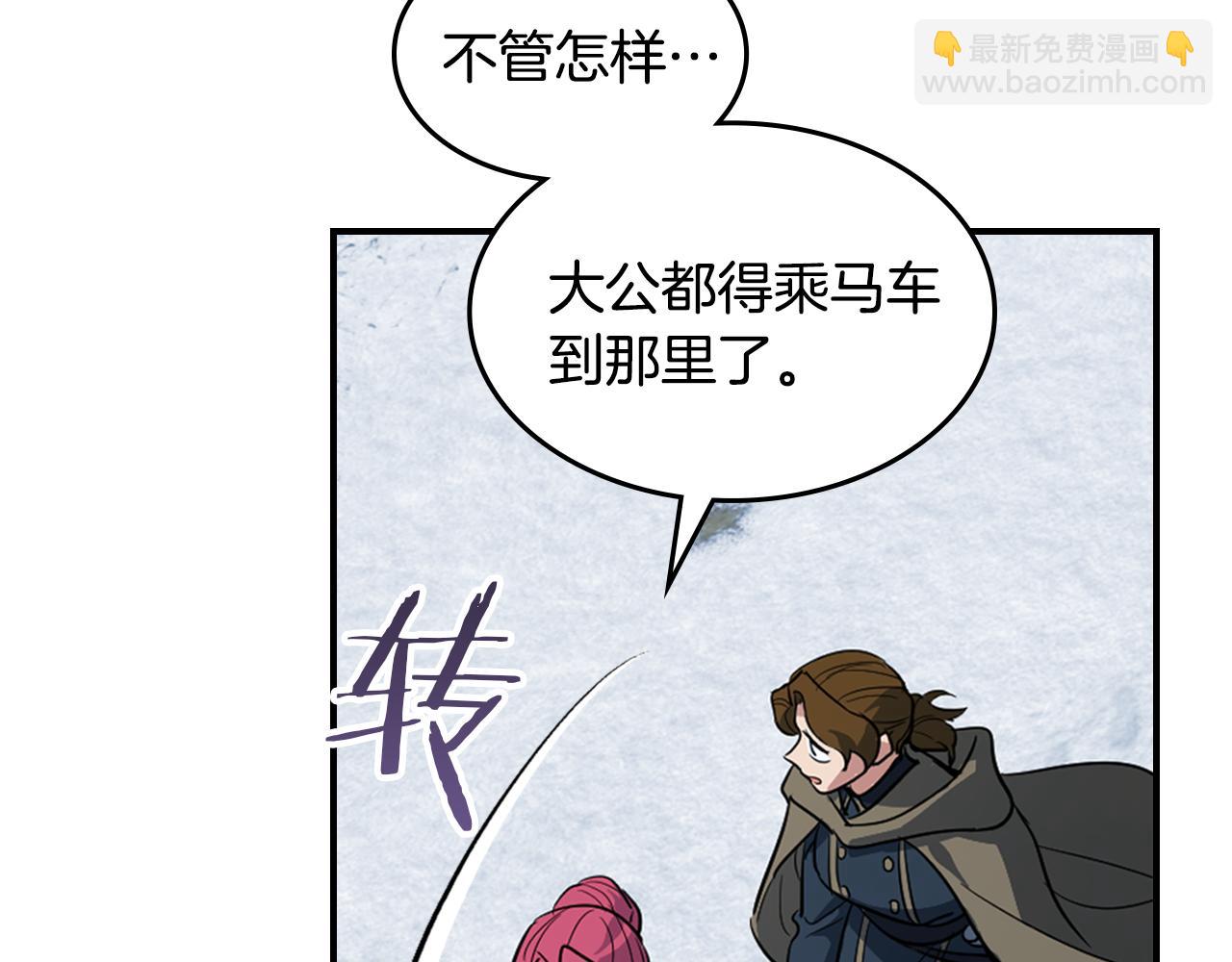 第153话 就此放手(1/4)-第154话