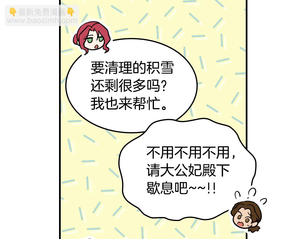 第153话 就此放手(1/4)-第154话