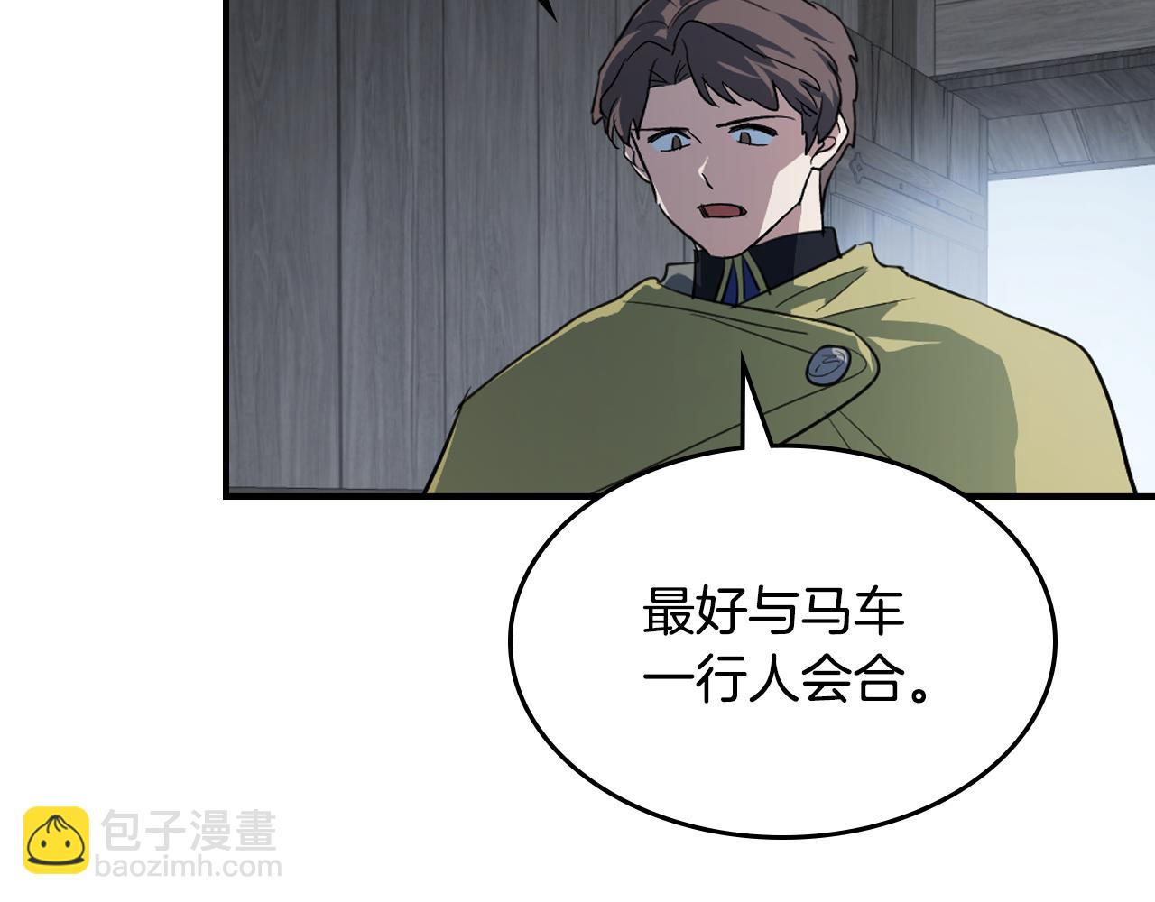 第153话 就此放手(1/4)-第154话